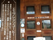 ティーラウンジ・ダイアナ