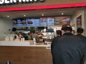 バーガーキング レクレ店