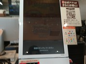 バーガーキング レクレ店