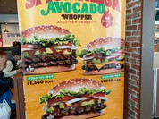 バーガーキング レクレ店