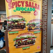 バーガーキング レクレ店