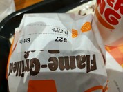 バーガーキング レクレ店
