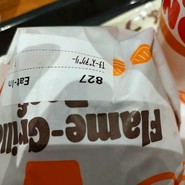 バーガーキング レクレ店