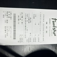 アンテノール 渋谷東急フードショー店