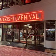 IZAKAYA TANIYAN