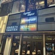 IZAKAYA TANIYAN