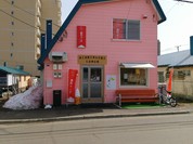 西町ランチ