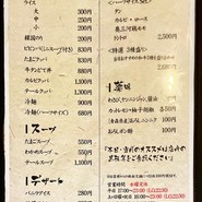 とよ松