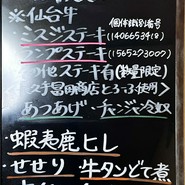 とよ松