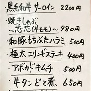 とよ松