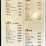 とよ松