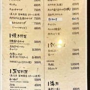 とよ松
