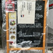 ラ プロムナード