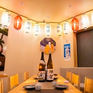 三田和食酒場 やすらぎ