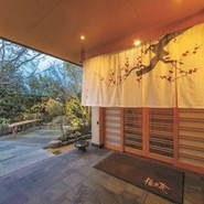 梅の花 福山店