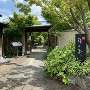 梅の花 福山店