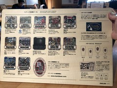 中目黒タップルーム