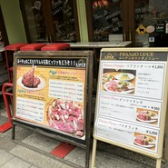 ビッレリア&ピッツェリア ルーチェ