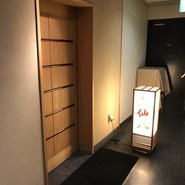 鮨 仙八