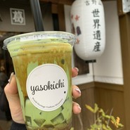 葛の元祖 八十吉 花山店