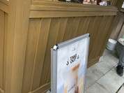葛の元祖 八十吉 花山店