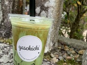 葛の元祖 八十吉 花山店