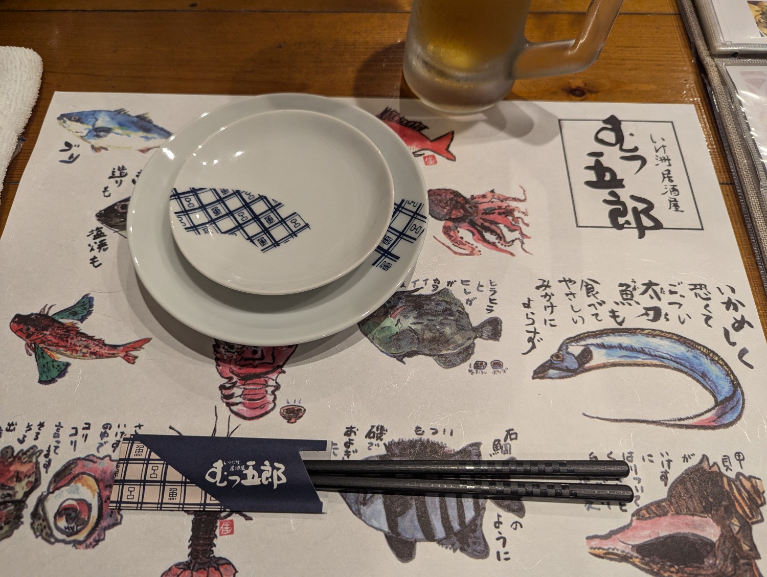 いけす 居酒屋 むつ五郎