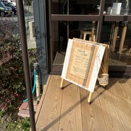おごちそう"とあんこ 空Cafe