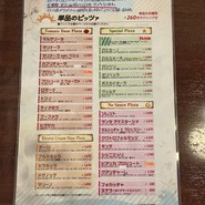 ピッツェリア ナプル