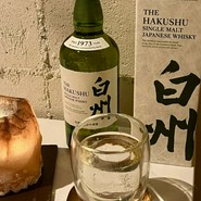 白州