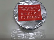 イケハタ洋菓子店 菊水本店