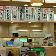 回転寿し トリトン 厚別店