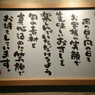 回転寿し トリトン 厚別店