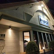 回転寿し トリトン 厚別店