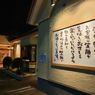 回転寿し トリトン 厚別店