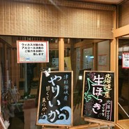 回転寿し トリトン 厚別店