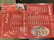 紀ノ川