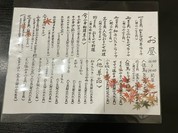 紀ノ川