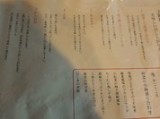 ごはん家 cafe みやび