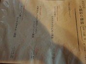 ごはん家 cafe みやび