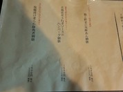 ごはん家 cafe みやび