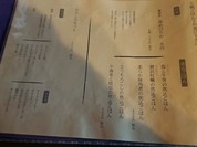 ごはん家 cafe みやび