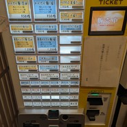 中華そば 麦笑 本所吾妻橋店