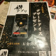 肉匠　牛虎　心斎橋店