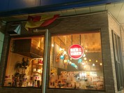 スペインバル リベル