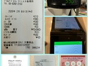 プロムナードカフェ クリスタ長堀店