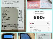 プロムナードカフェ クリスタ長堀店