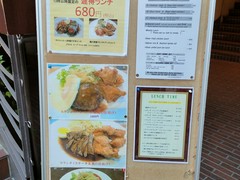 Steak&Wine グリアンテ梅田