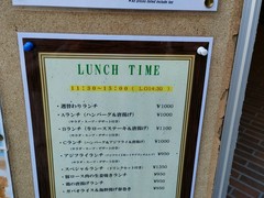 Steak&Wine グリアンテ梅田