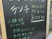 キッチンココロ